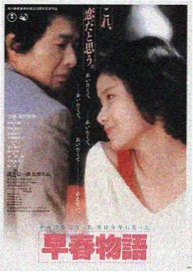 看见恶魔